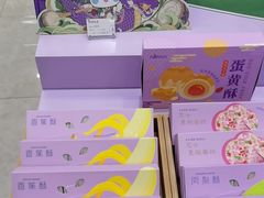 -GANSO元祖食品(滨湖万达店)