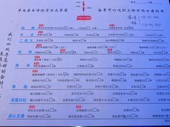 -黑门烤肉