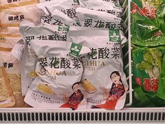 -大润发(莱州店)