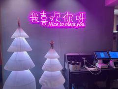 -顽啤熊·酒客酒馆(苏城夜景必选店)