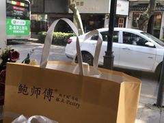 -笃笃笃糖粥(十全街店)