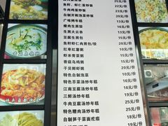 -恋萍小吃(时代店)