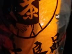 -茶太良品·北京特色茶饮(西站食宝街店)