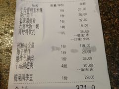 -几荷·恰似故人来(秀水广场店)