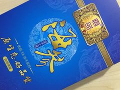 -宫品海参专卖店(静安大宁店)
