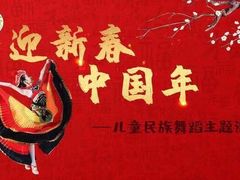 -舞蕾舞蹈(特长生校区)