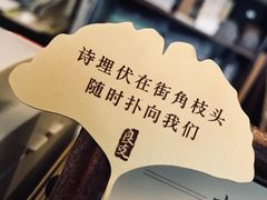 -良友书坊(安徽路店)