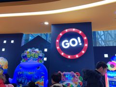 -爱玩嘉年华(龙湖杭州金沙天街店)
