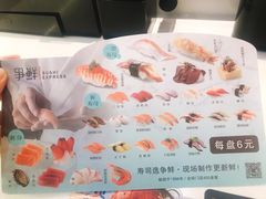 菜单-争鲜回转寿司(朝北大悦城店)