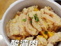 -郑件洋芋饭庄