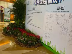 -金泽大酒店·卢塞恩餐厅·年夜饭春节连市