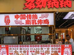 -大洋晶典(东街店)