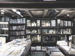 -见山书院