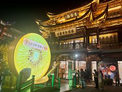 -沈大成(城隍庙店)