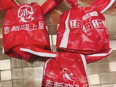 -老板恋上鱼(振华商厦店)