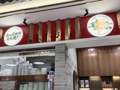 -民信老铺(双皮奶博物馆店)
