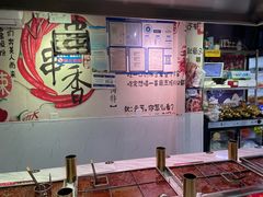 -麻辣撸·地摊麻辣の串(鲁谷店)
