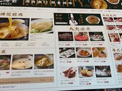 -龙鲜会·澳门生鲜火锅(诚品店)