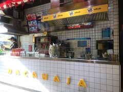 -花甲大咖(曼哈顿店)