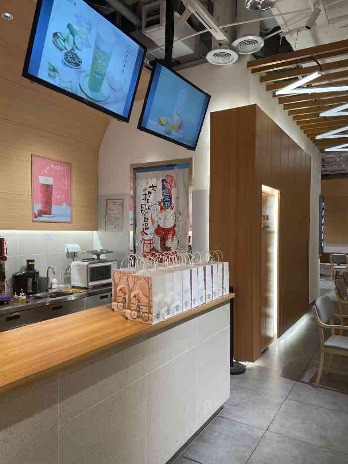 小野寺の茶(悠方店)-"寻找吃饭的地方正好看到这家奶茶店,想试试.