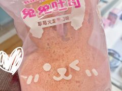 -好利来(东直门银座店)