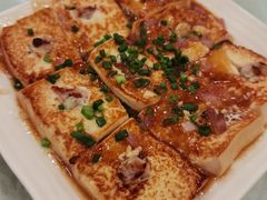 香煎让豆腐-螺涌海鲜酒楼(增槎路店)