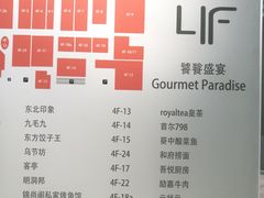 -新荟城(望京店)