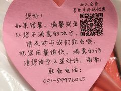 -必胜客(江桥万达店)