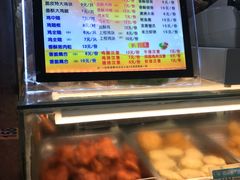 -春苗炸鸡