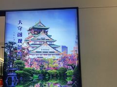 -花漫里亲民日式餐厅(万象城店)