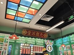 -九龙冰室(动漫星城店)