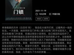 -百老汇影城(远洋城店)