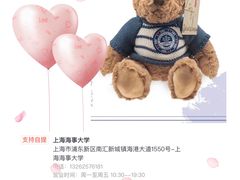 -上海海事大学(临港校区)