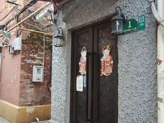 门面-永兴餐厅(复兴中路店)