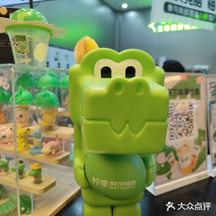 柠檬茶选柠季啦，还有孩子喜欢的鳄鱼小包包。