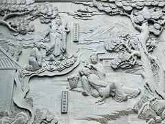 -广州三元宫
