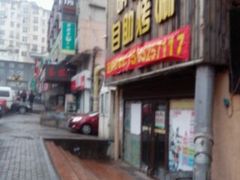 和兴路对面街景-万佳广场(台东店)