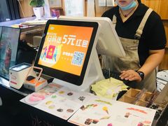 -野人先生现做冰淇淋(北京顺义祥云小镇店)