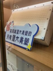-雅曼妮spa美容养生