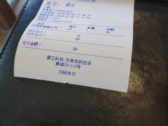账单-Cafe Alice咖啡爱丽丝(奥城店)
