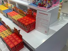 -泡泡玛特POPMART(合生汇店)