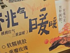 -湊湊火锅·茶憩(世博大道店)