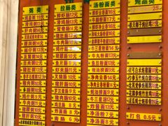 -熊记鸡粥瑞熊美食店(石岗大街店)