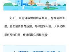 -西江红·株洲本地菜(滨江南路店)