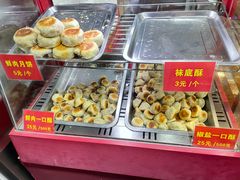 -宋记饼家(石门二路店)