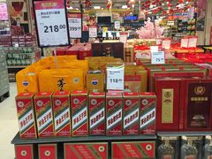 -永辉超市(鲁谷店)