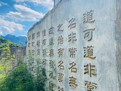 -圣莲山风景区