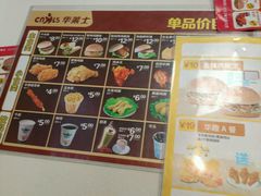 -华莱士·全鸡汉堡(郭巷3店)