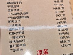 -宴来湘聚·湘粤菜(国投财富广场店)