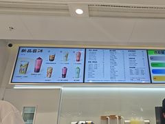 -LELECHA乐乐茶(新街口大洋店)